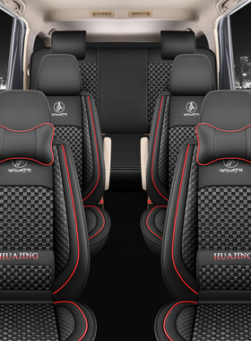 北汽威旺M30汽车座套M20 m50f M35 M60 205 306 307全包七座冰丝