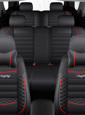 长安CX70座套欧尚A600长行欧尚X7 PLUS睿行S50V全包围七座专用232