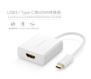 c转hdmi转换器苹果MacBook接电视高 type 绿联 10532绿联USB3.1