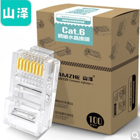 镀金水晶头水晶头山泽千兆工程款