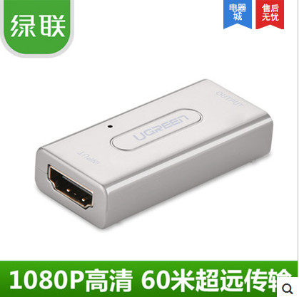 绿联HDMI延长器 HDMI母对母信号放大直通头对接头40米60米连接器