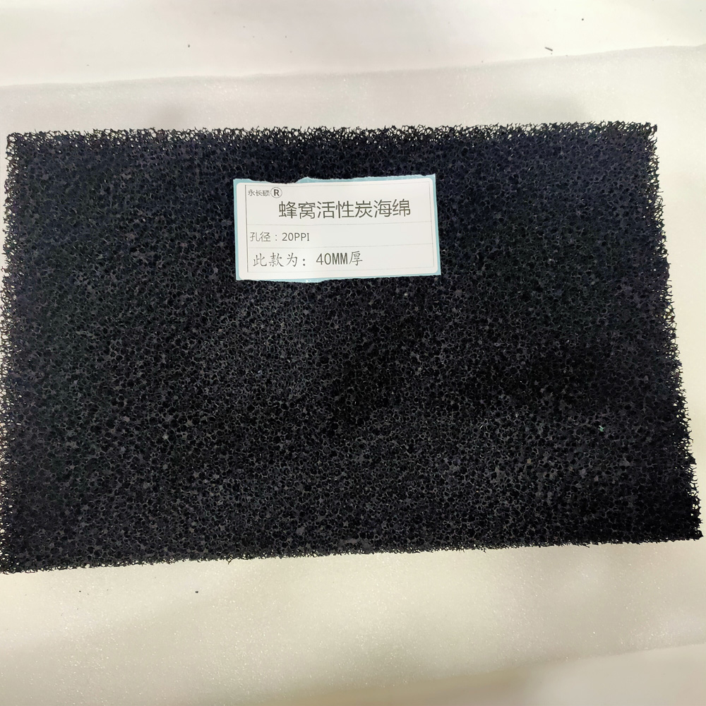 广州市供应环保活性炭过滤棉爆孔海绵 防尘过滤/吸水透气网状海绵