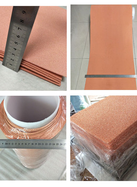 0.1-15MM厚阻尼泡沫铜 10-100PPI 散热金属铜 模切圆片 加工打孔