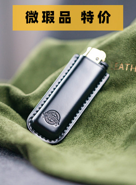 一皮ONELEATHER 草蜢打火机皮套日本新禧马臀皮定制 【瑕疵品】