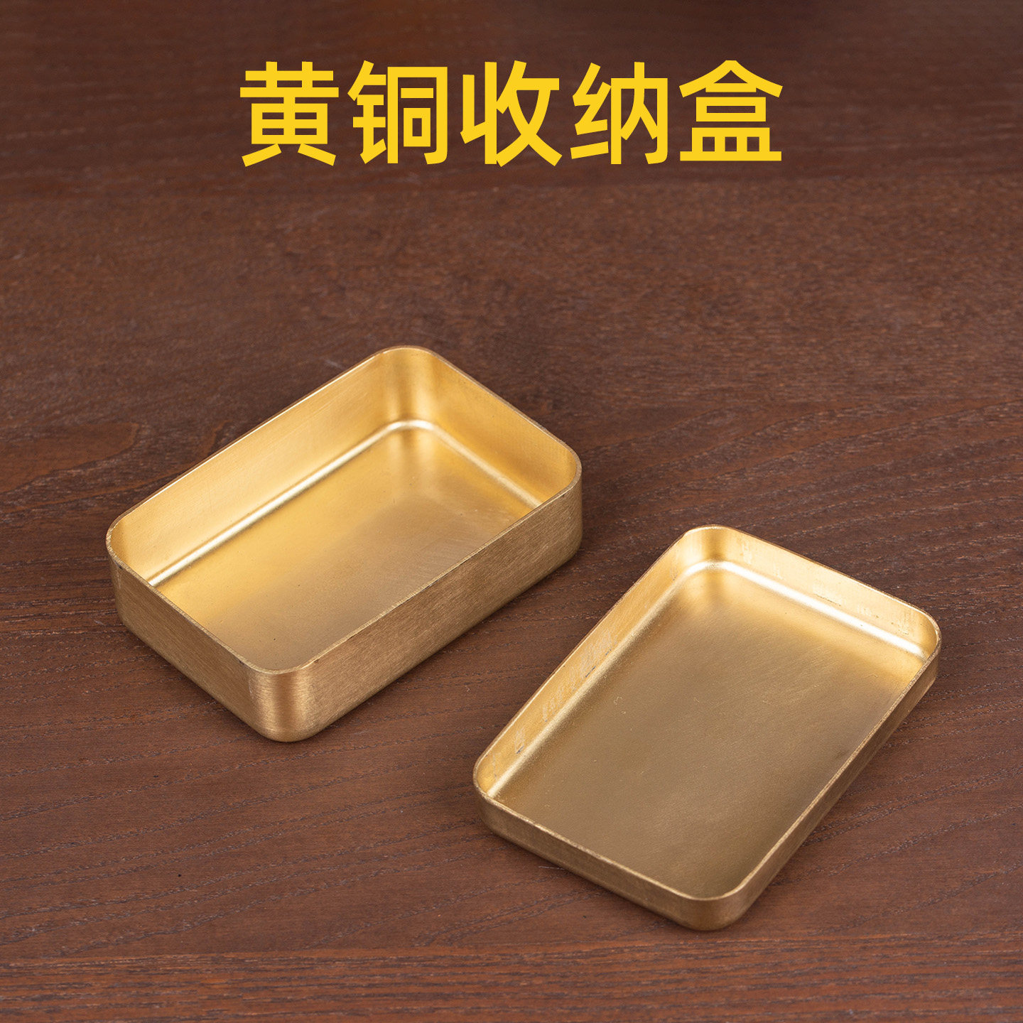 黄铜铜盒圆形长方形老式金银首饰盒茶叶盒烟丝盒居家装饰摆件