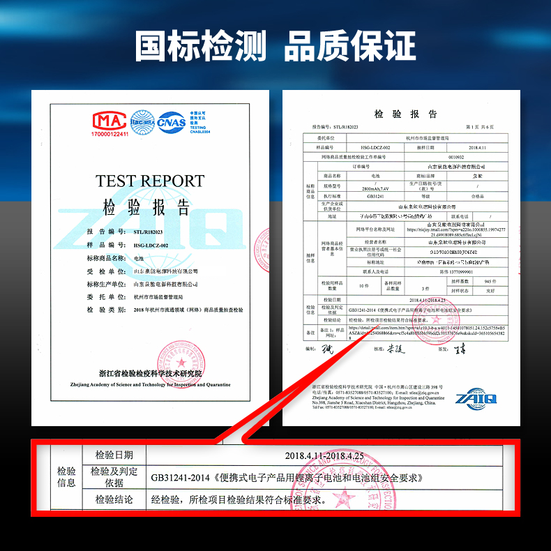 泉能12V大容量锂电池组音响专用电池户外LED灯箱喷雾器通用锂电池