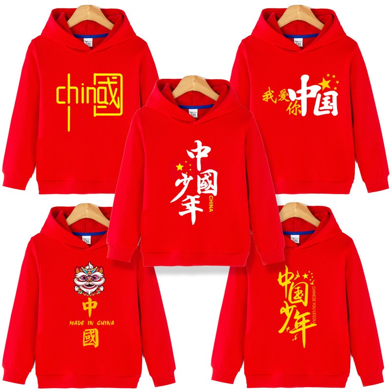 中国少年儿童加绒连帽卫衣中大童男女童演出服中小学红色套头上衣