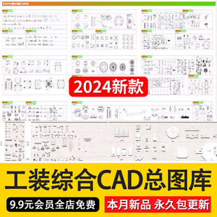 工装 商业办公餐饮空间健身设备施工平面图块家具cad图库模块 商装