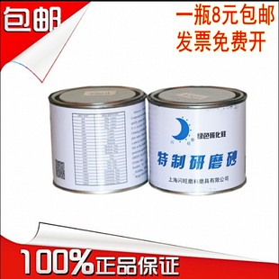 闪旺特制研磨砂气门砂60目粗磨沙金刚砂镜面抛光砂绿碳化硅包邮