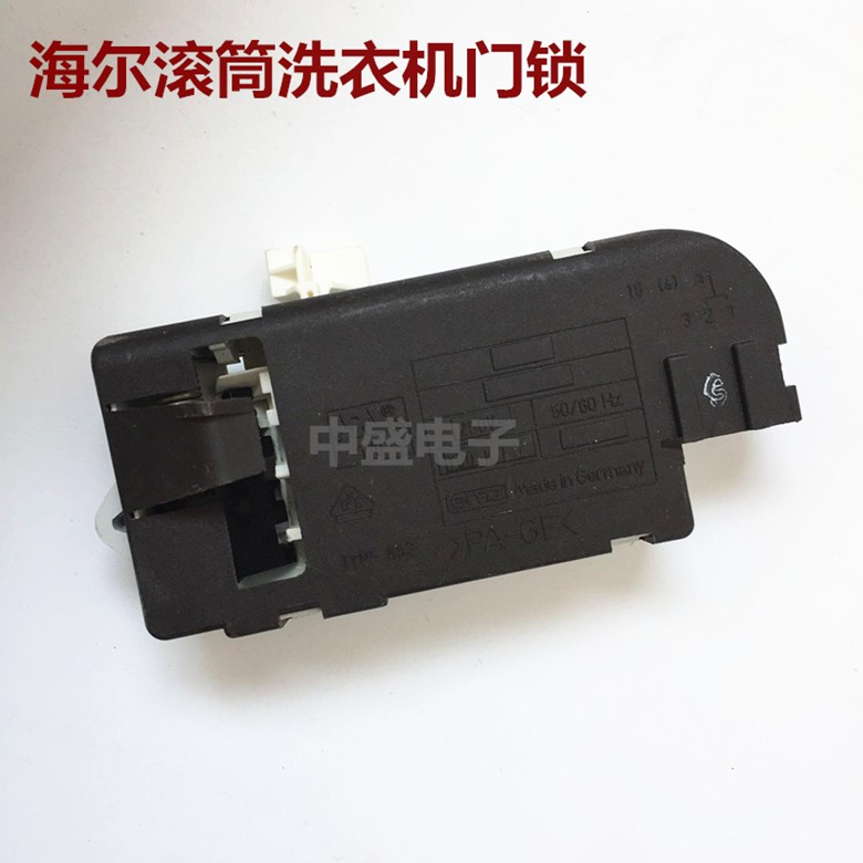 适用于海尔洗衣机配件XQG60-BS1086AM/K8866/S1086AM门锁开关