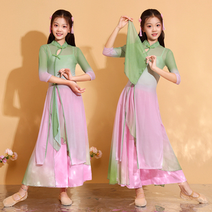 青烟里儿童斗笠道具舞蹈服渐变古典舞演出服中国舞练功服演出套装