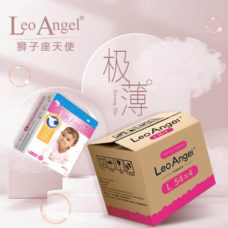Leo Angel狮子座天使纸尿裤整箱装4包