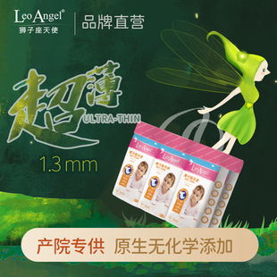 ≤5kg LeoAngel狮子座天使纸尿裤 NB号60片新生儿专用