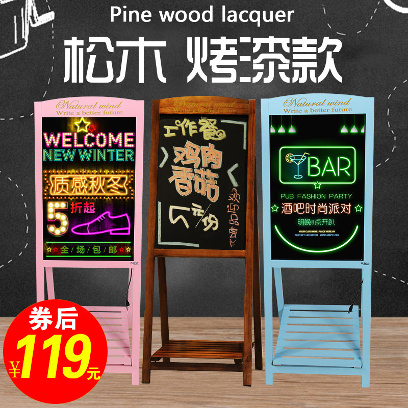 光视达复古实木质led电子发光黑板荧光板店铺立式摆放彩色亮光带灯夜光广告板展示折叠广告牌装饰花架小黑板|ruв категории электронный словарь/электрический бумажных книг/канцелярские принадлежности, демонстрация/Показать уведомление товаров, люминесцентные панели - от Buy2taobao.com для оказания профессиональной услуги покупки агента Taobao