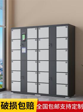 新疆西藏包邮智能超市电子存包柜商场健身房人脸指纹条码微信扫码