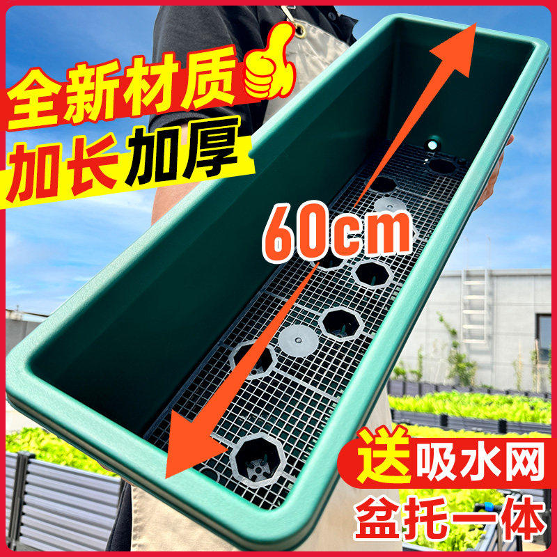 新疆西藏包邮原起点花盆家用种菜专用阳台特大号长条霍伦盆蔬菜种