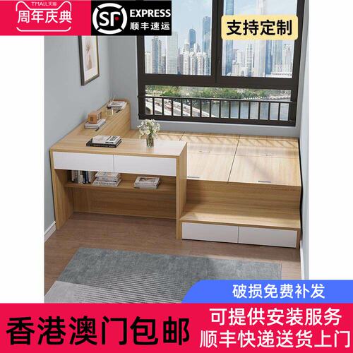 香港包邮榻榻米书桌衣柜