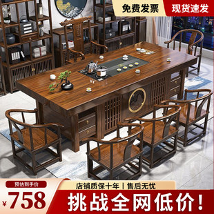 新疆西藏包邮实木大板新中式茶桌椅组合一桌五椅办公泡茶桌客厅家