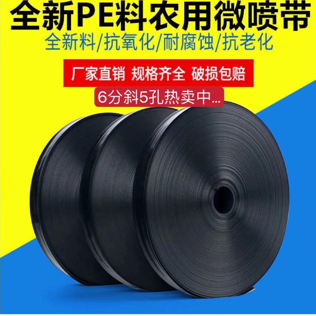 新疆西藏包邮农用加厚微