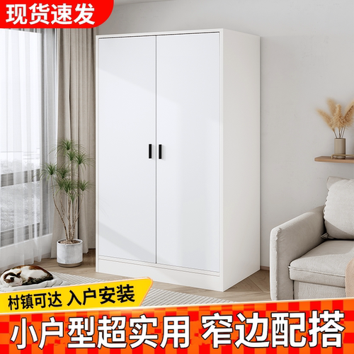香港包邮衣柜家用卧室202