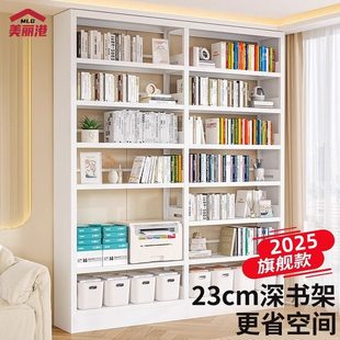 新疆西藏 23cm宽钢制图书馆书架家用落地置物架儿童书柜客厅简 包邮