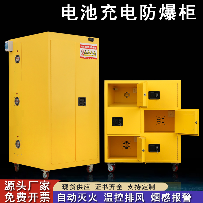 香港澳门包邮锂电池充电