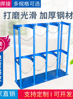新疆西藏包邮气瓶固定架40L加大氧气瓶防倾倒装置钢瓶支架实验室