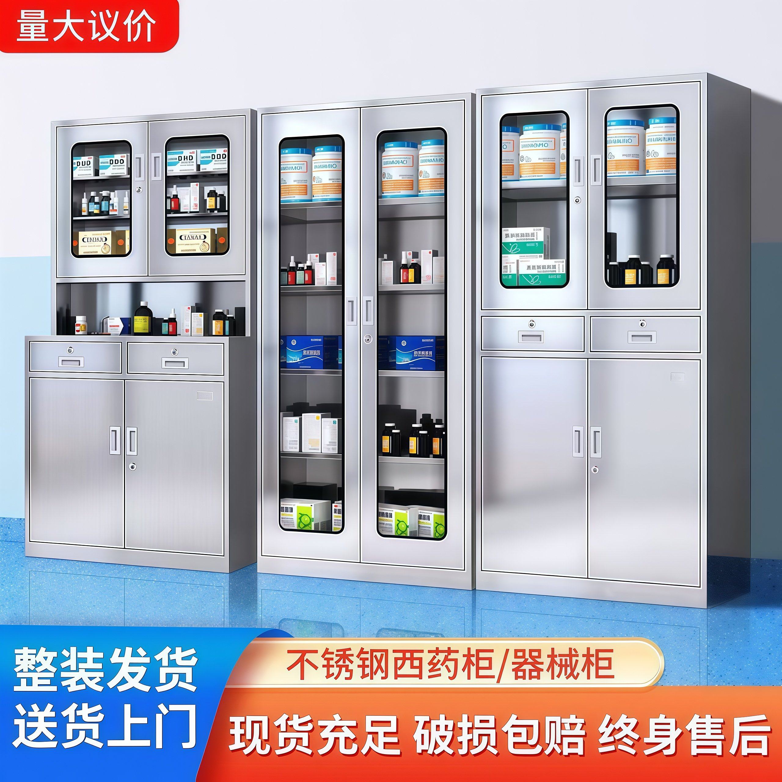 新疆西藏包邮不锈钢西药柜医院牙科药品柜文件柜档案柜实验室诊所,商业/办公家具,文件柜,淘宝优惠券,粉丝福利购,淘宝优惠卷