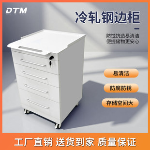 新疆西藏包邮牙科移动边柜口腔诊所美容医疗不锈钢木质收纳专用柜