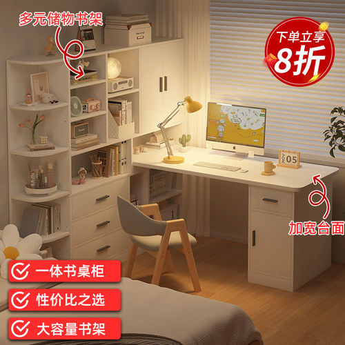 新疆包邮书桌书架一体桌