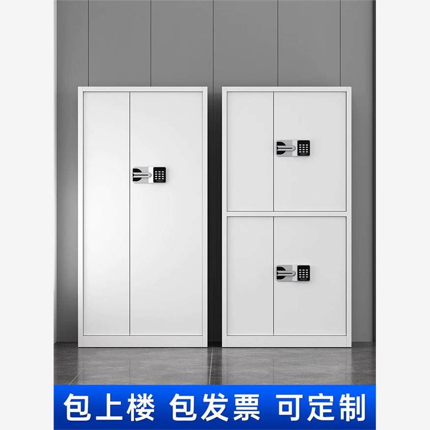 新疆西藏包邮电子保密柜密码锁文件柜加厚铁皮保险柜办公室指纹锁,商业/办公家具,文件柜,淘宝优惠券,粉丝福利购,淘宝优惠卷