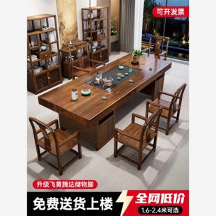 新疆西藏包邮实木大板茶桌椅组合新中式茶台一桌五椅功夫茶几家用