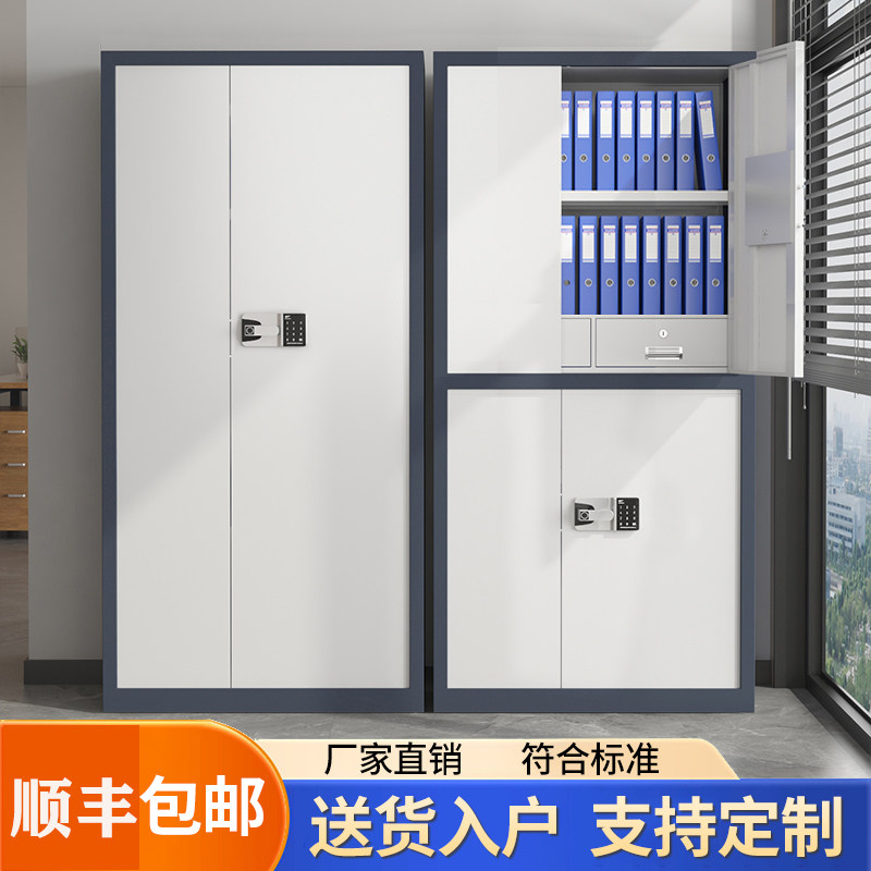 香港包邮保密柜资料收纳