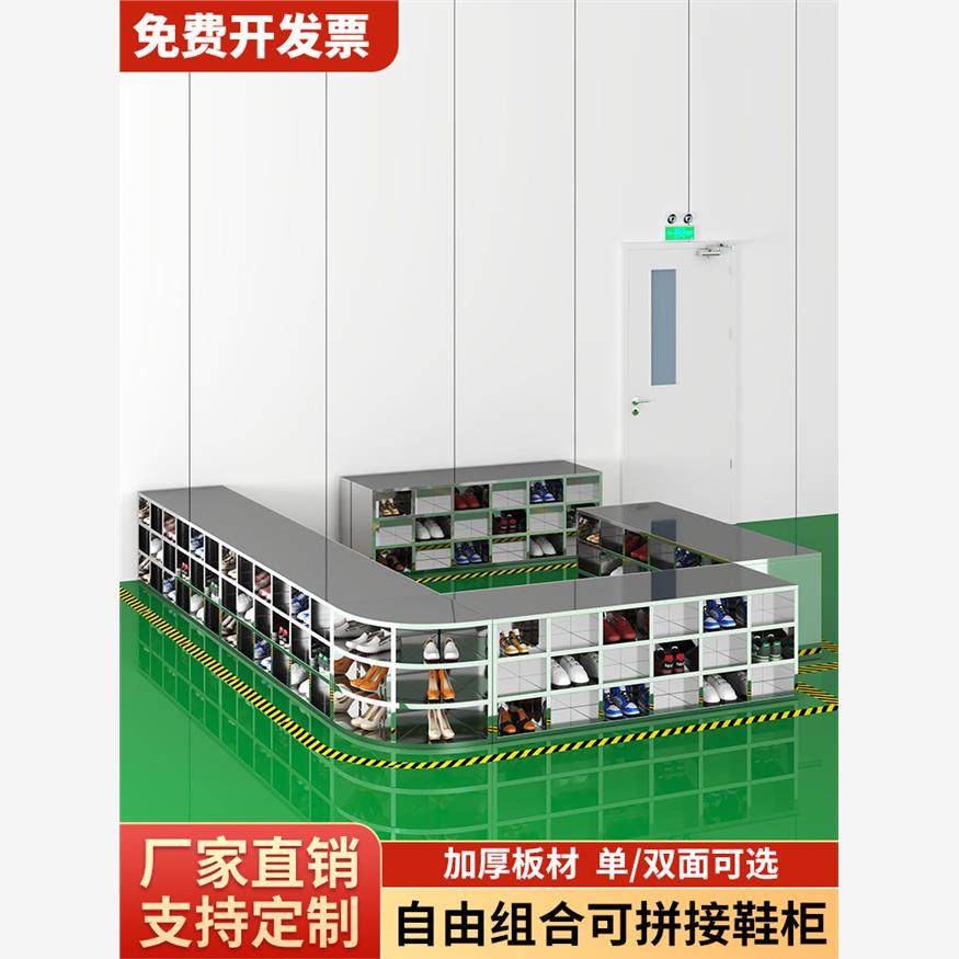 新疆西藏包邮不锈钢鞋柜员工鞋柜净化工厂多层无门格子单双面鞋凳,商业/办公家具,更衣柜,淘宝优惠券,粉丝福利购,淘宝优惠卷