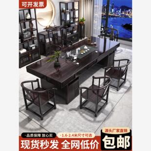 新疆西藏包邮实木大板茶桌椅组合一桌五椅功夫茶几家用套装一体茶
