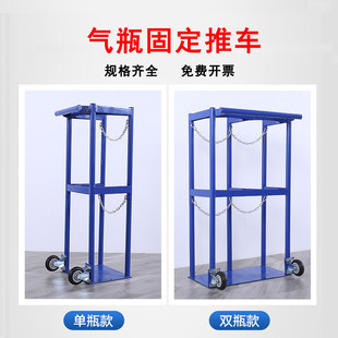 新疆西藏 40L气瓶固定架带轮可移动氧气乙炔加厚钢瓶固定支架 包邮