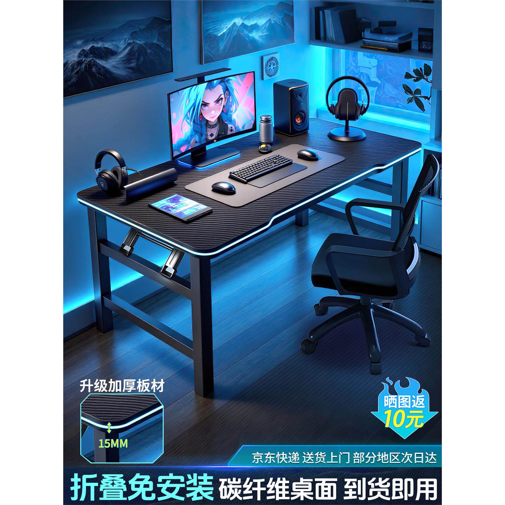 [香港包邮]全品屋折叠桌电脑桌家用书桌电竞桌游戏桌学习桌简约办