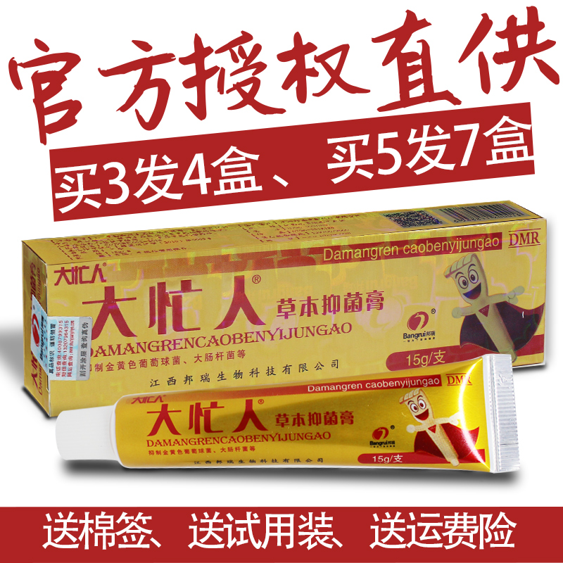 网友分享在meiguo.com的图片