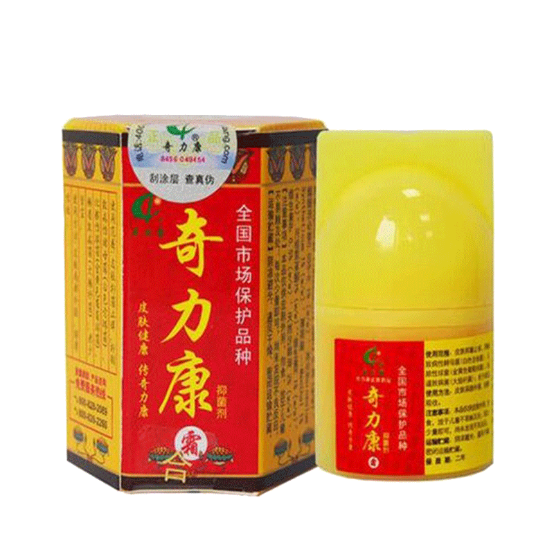 奇力康抑菌乳膏外用正品