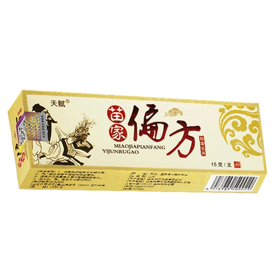 天赋苗家偏方抑菌草本乳膏
