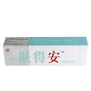 肤得安原康氏肤得安正品凝胶夫得安草本抑菌剂官方旗舰店非药软膏