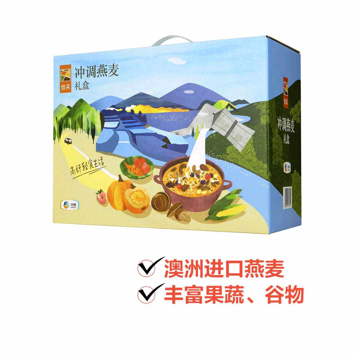 热冲燕麦片礼盒中粮谷物营养免煮