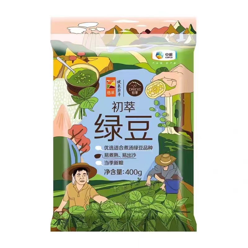 中粮绿豆可发豆芽袋装饱满颗粒
