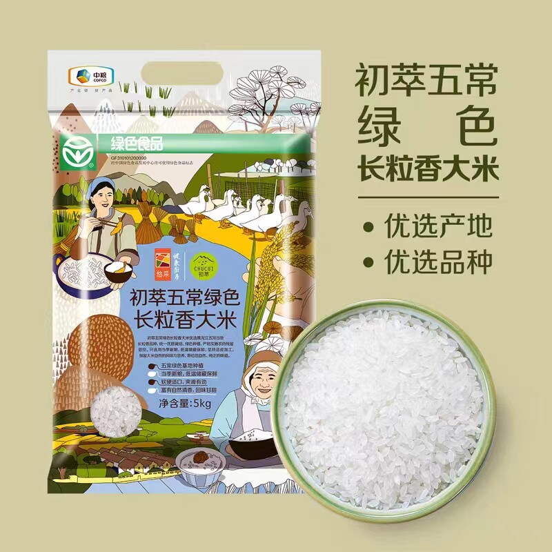 中粮初萃五常绿色长粒香大米5kg粳米一级优质东北黑龙江图片