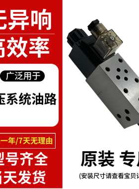 台湾峰欣USING电磁调速阀FMS-GO G 4/6/8/12-02 03 T A B P流量阀