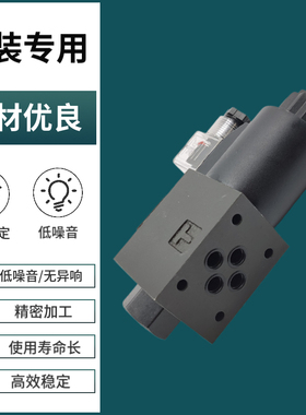 SWETT液压电磁换向阀DSG-02-3C2-LW-D24 A220 3C4 3C6 2B2 2D2 DL