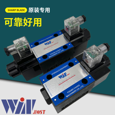 。WINMOST峰昌WD-G03-C11-A2-N C5 B11B D2 A1裁断机专用电磁换向