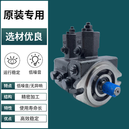 JUNTAI俊泰液压VP-DF/SF-15/15-D 20/20 30/30 40/40-D双联叶片泵
