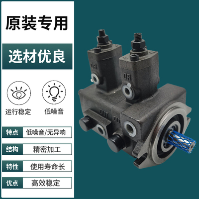 YEESEN镒圣液压VP-20-20-FA3 15-15 30-30 40-40-FA2 FA1双联油泵