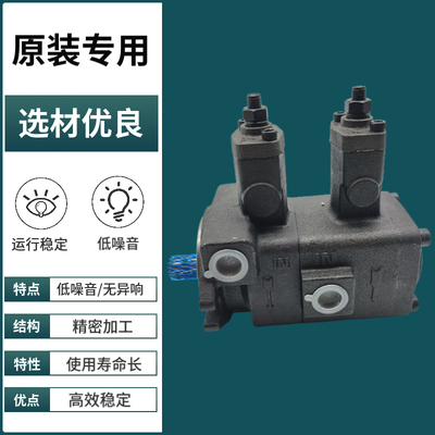 FURNAN福南液压VHOD-F-1212/1515/2020/2525-A1/A2双联变量叶片泵